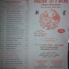 New Star Restaurant