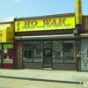 New Ho Wah China Wok Inc. gallery