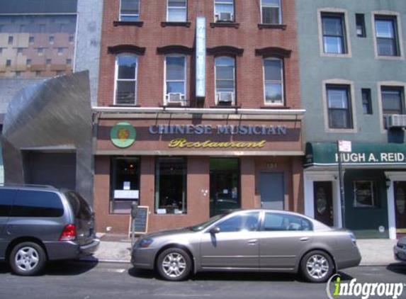 Chinese Musician Restaurant - Brooklyn, NY