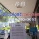 Rocket Locksmith St Charles