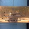 Permanent Mission of Ukraine gallery