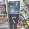 CoinFlip Bitcoin ATM - 109 Cloud Zone Vape & Hemp (Thomasville) gallery