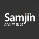 Samjin Fine Asian Import, Gifts and Cosmetics - Gift Shops