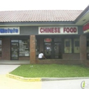 Toy Shan Chinese Restaurant - Chinese Restaurants