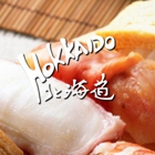 Hokkaido Japanese Restaurant