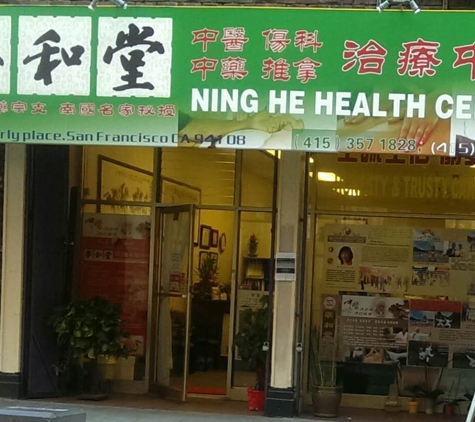 Ning He Health Center 宁和堂中医治疗中心