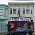 Tsing Tao Restaurant