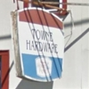 Towne Hardware gallery