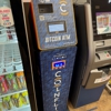 CoinFlip Bitcoin ATM - Yesway #1158 (Lubbock) gallery