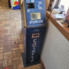 CoinFlip Bitcoin ATM - Freedom Value Center (Mitchell) gallery