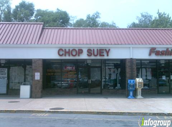 Ferguson Chop Suey - Saint Louis, MO