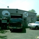 Smitty's Auto Repair & Towing