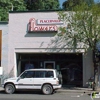 Placerville Flowers on Main gallery