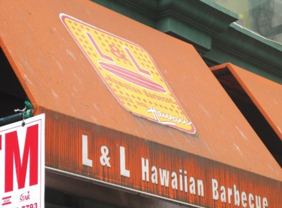 L&L Hawaiian Barbecue - New York, NY