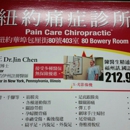 Pain Care Chiropractic - Medical Clinics