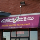 Kabob Arbeel Restaurant - Mediterranean Restaurants