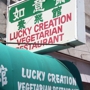 The Lucky Creation Vegetarian Restaurant