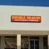 Double Dragon Chinese Restaurant gallery
