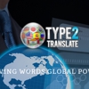 Type 2 Translate LLC gallery