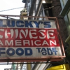 Lucky's Chinese Takeout gallery