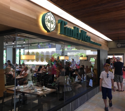 Tim Ho Wan - Honolulu, HI