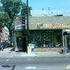 Allende Hardware & Plumbing gallery