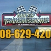 Mike's Transmissions gallery