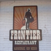 Frontier Restaurant gallery