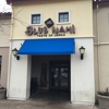 Blue Nami Sushi gallery