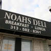 Noah's Deli gallery