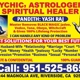 Sri Durgamata Astrology Centre