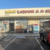 CoinFlip Bitcoin ATM - Doheny Liquor & Jr Market (Dana Point) gallery