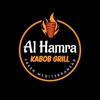 Al Hamra Kabob Grill gallery