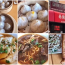 Nan Xiang Dumpling House - Restaurants