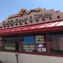 Foothills Eatery and Spirit