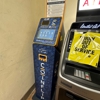 CoinFlip Bitcoin ATM gallery