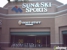 Sun & Ski Sports - Bicycle Shops