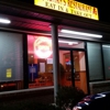Hunan Chinese Restaurant gallery