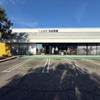 Boot Barn gallery