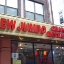 New Jumbo Seafood Restaurant - Seafood Restaurants