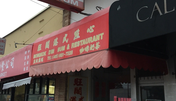 Mongkok Dim Sum - San Francisco, CA