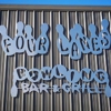 Four Lanes Bowling, Bar & Grill gallery