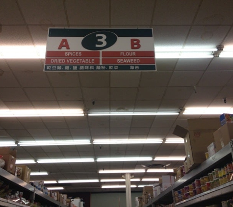 Tawa Super Market - Alhambra, CA