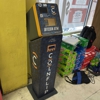 CoinFlip Bitcoin ATM gallery