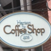 Harrison Street Coffee Shop gallery