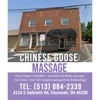 Chinese Goose Massage gallery
