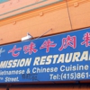 Seven Mission Restaurant gallery