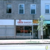 El Chico Bakery gallery