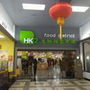 Hk2 - Grocery Stores