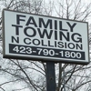 Family Towing N Collision gallery